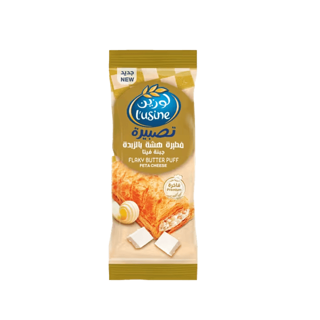 Almarai Lusine Puff Cheese Non Yeasted 80 g