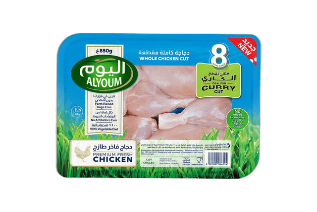 اليوم دجاج كامل بدون جلد 8 x 850 جم