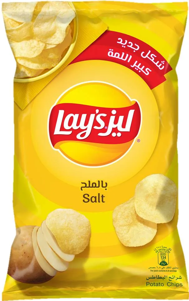 Lays Chips Salt 155 g/ 170 g