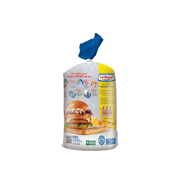Americana 20 Pack Chicken Burger 1 kg