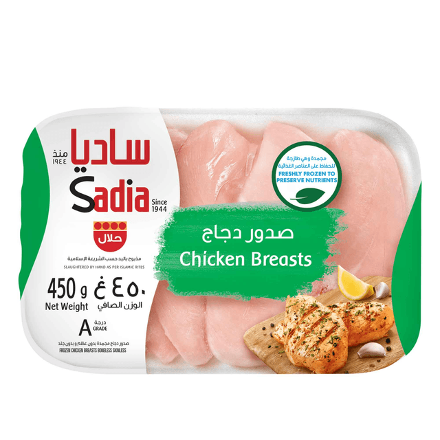 Sadia Boneless Chicken Breast