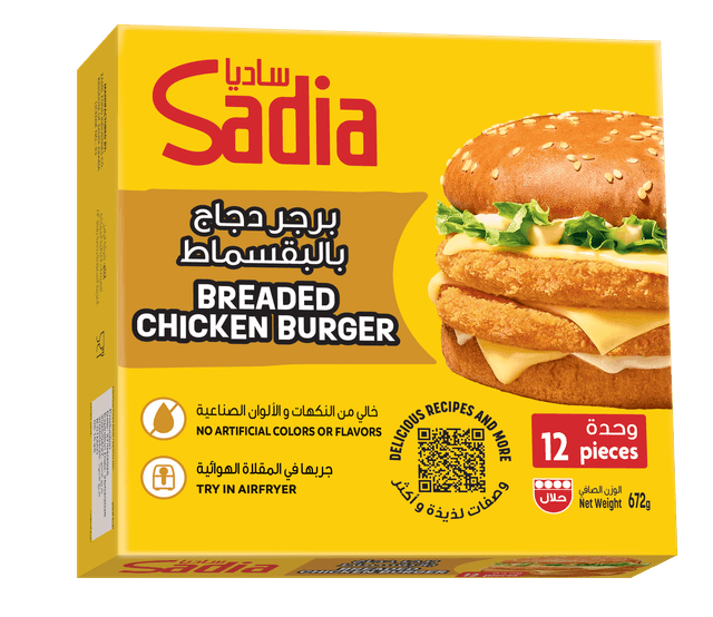Sadia Breaded Chicken Burger