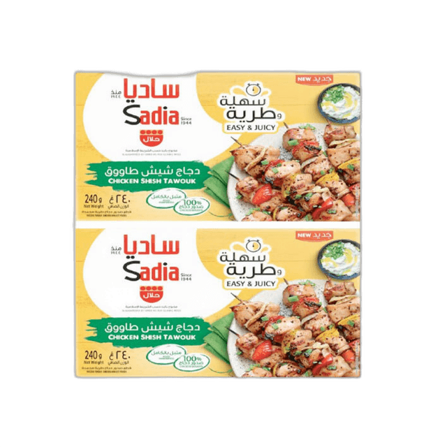 Sadia Chicken Shish Tawouk 2 x 240 g