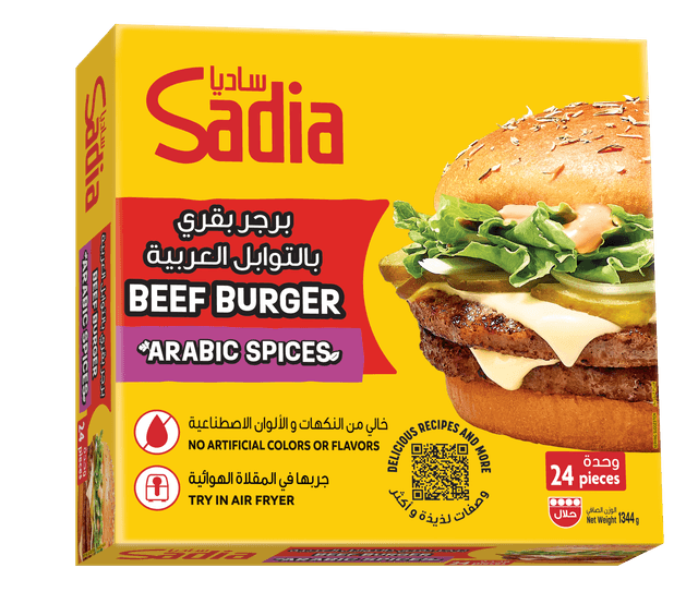 Sadia Beef Burger 24 x 1344 g