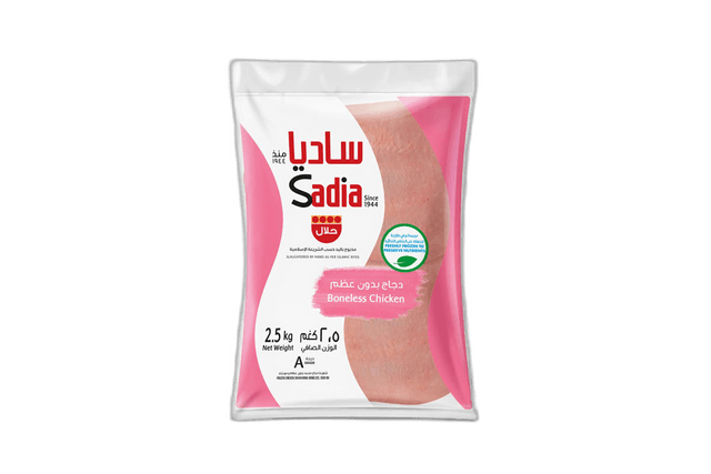 Sadia Chicken Shawarama 2.5 kg
