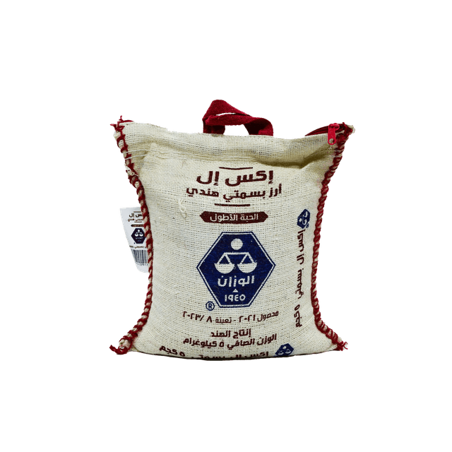 -17%Best SellerAlwzn Everyday Basmati Rice-5 kg