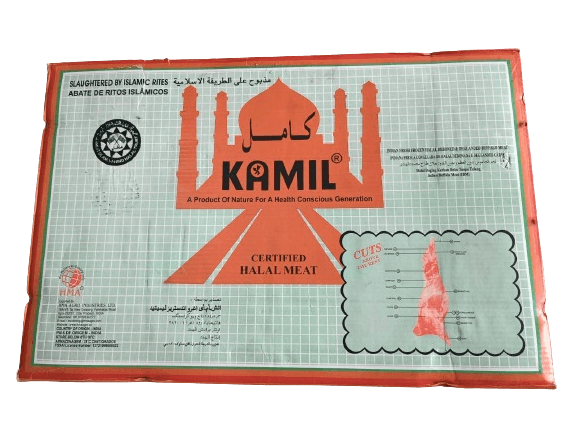 Al Kamil Beef Slice 900 g