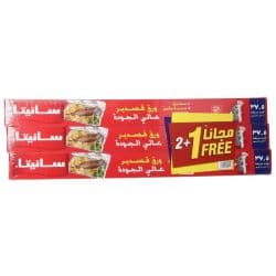 Sanita Thick & Strong Aluminum Foil 2+1 Free