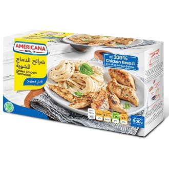 Americana Chicken Grilled Tenderloin 300g