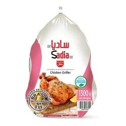 Sadia Whole Chicken Griller