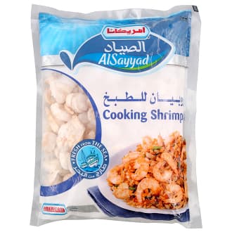 Americana Al Sayyad Cooking Shrimps