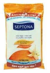 Septona Orange Blossom Anti-Bacterial Wet Wipes