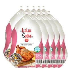 Sadia Whole Frozen Chicken Griller