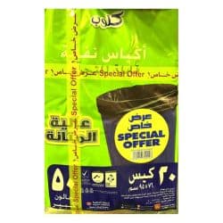 Sanita Club Large Garbage Bag