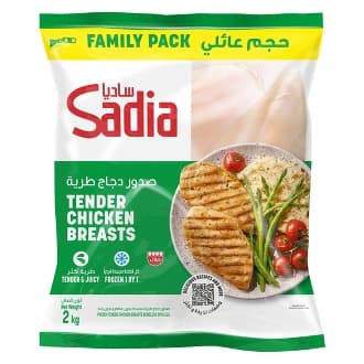 Sadia Tender Chicken Breasts