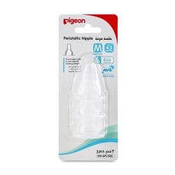 Pigeon Peristaltic Nipple Small