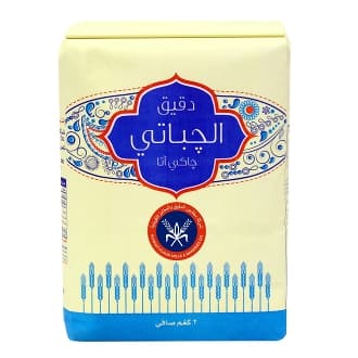 KFM Ciabatta Flour