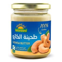 Natureland Organic Cashew Butter 250g