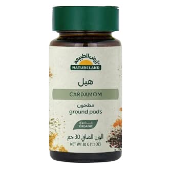 Natureland Organic Ground Cardamom