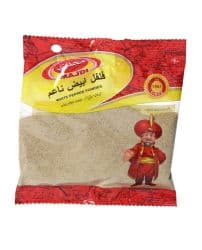 Majdi White Pepper Powder