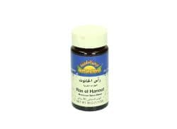 Natureland Organic Ras El Hanout Moroccan Spices
