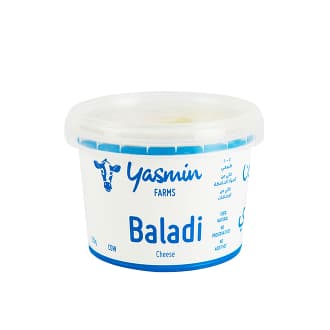 ياسمين فارمز جبنة بلدي بقري