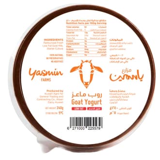 Yasmin Farms Fresh Goat Yoghurt Low Fat