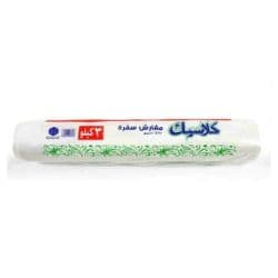 Napco Classic Table Cover 3Kg