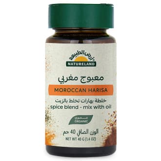 Natureland Moroccan Harisa Spice Blend