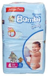 Sanita Bambi Large Diapers (8-16 Kg)
