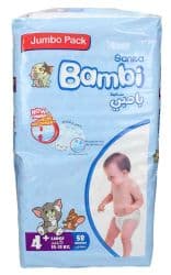 Sanita Bambi Size 4+ Large Diapers (10-18 Kg)