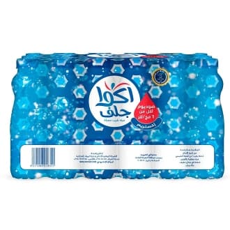 Aquagulf Zero Sodium Drinking Water