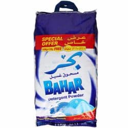 Bahar Detergent Powder