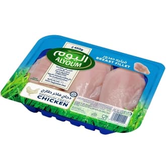 Alyoum Chicken Breast Fillet
