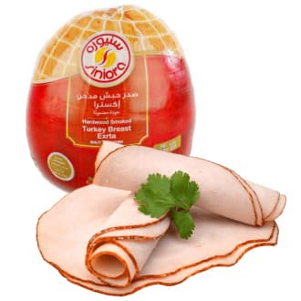 Siniora Smoked Turkey Breast