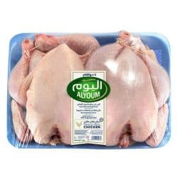 Alyoum Fresh Whole Chicken