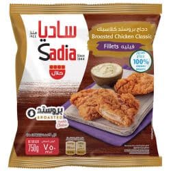 Sadia Classic Broasted Chicken Fillets