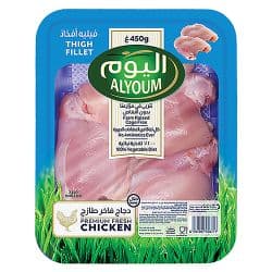 Alyoum Chicken Thigh Fillet