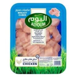 Alyoum Fresh Breast Cubes
