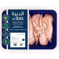 Al Deira Chicken Fillet