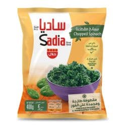 Sadia Frozen Chopped Spinach