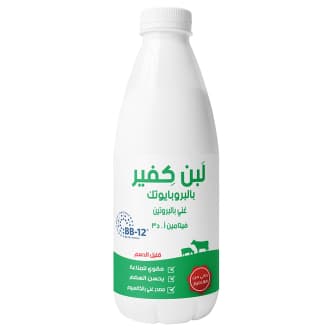 KDCow Fresh Laban Kefir