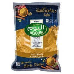 Alyoum Marinated Whole Chicken Kabsa Flavor