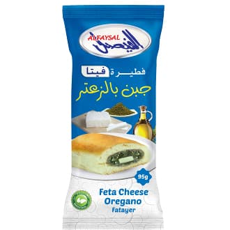 Al Faisal Feta Cheese Oregano Fatayer