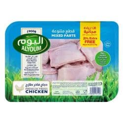 Alyoum Fresh Chicken Mixed Parts