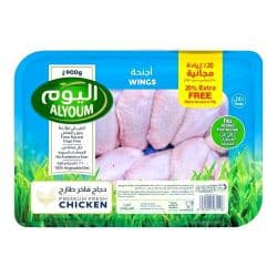 Alyoum Chicken Wings