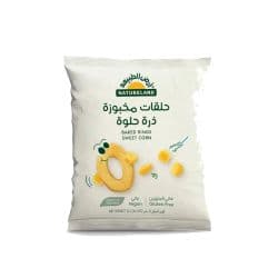 Natureland Baked Rings Sweet Corn