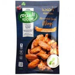 Alyoum Marinated Chicken Buffalo Wings