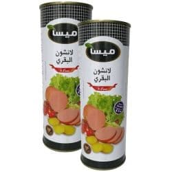 Maysa Luncheon Meat Round
