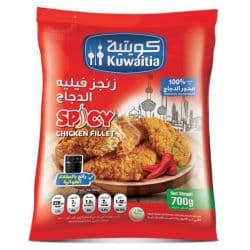 Kuwaitia Zingz Chicken Fillet